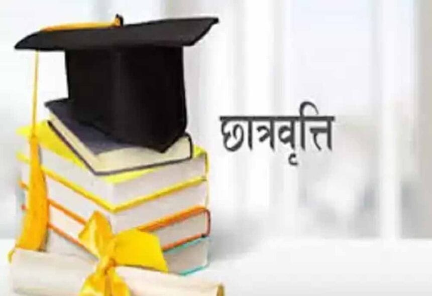 निजी शिक्षण संस्थानों में पारदर्शी प्रवेश पर ही मिलेगा छात्रवृत्ति का लाभ