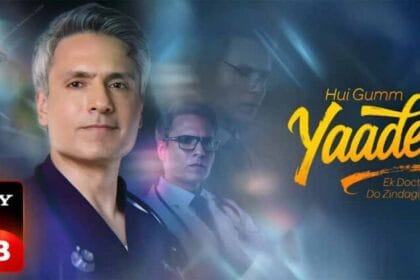 सोनी सब के शो हुई ग़म यादें – एक डॉक्टर, दो ज़िंदगियाँ में सृष्टि सिंह निभाएँगी