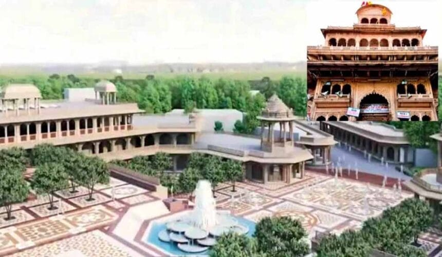 श्री बांके बिहारी मंदिर कॉरिडोर निर्माण के लिये हुई पहली रजिस्ट्री