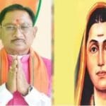 मुख्यमंत्री विष्णुदेव साय ने भारत की प्रथम महिला शिक्षिका सावित्रीबाई फुले की जय