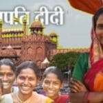 ‘कर्तव्य पथ’ पर विशेष अतिथि बनेंगी यूपी की 14 लखपति दीदी