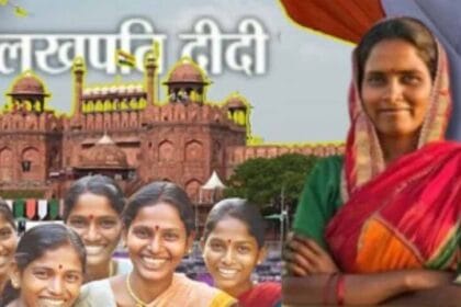 ‘कर्तव्य पथ’ पर विशेष अतिथि बनेंगी यूपी की 14 लखपति दीदी