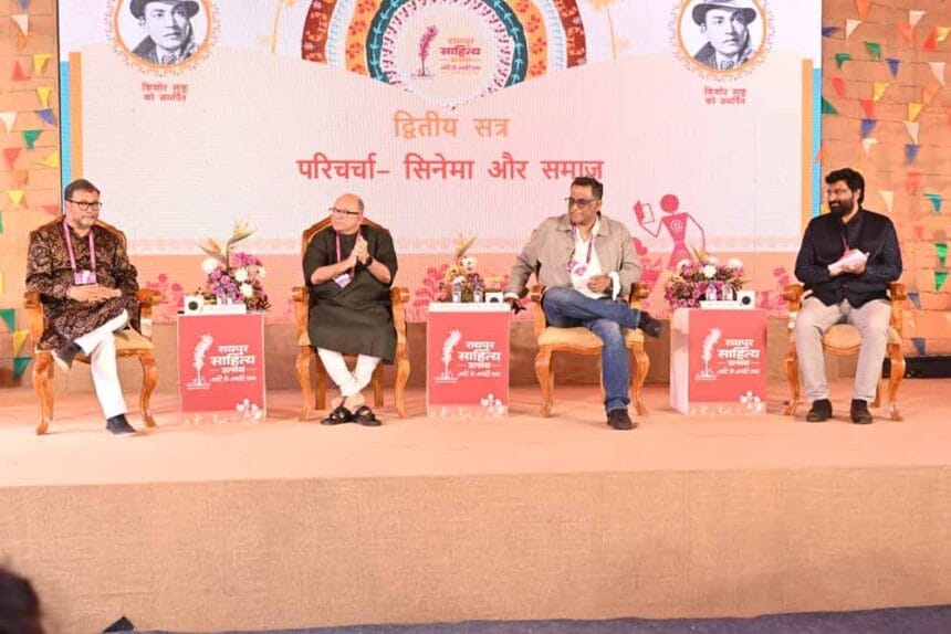 रायपुर साहित्य उत्सव में समाज और सिनेमा विषय पर केंद्रित रोचक परिचर्चा में उमड़ी