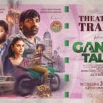 गाँधी टॉक्स का दमदार ट्रेलर रिलीज़, दर्शकों में उत्सुकता
