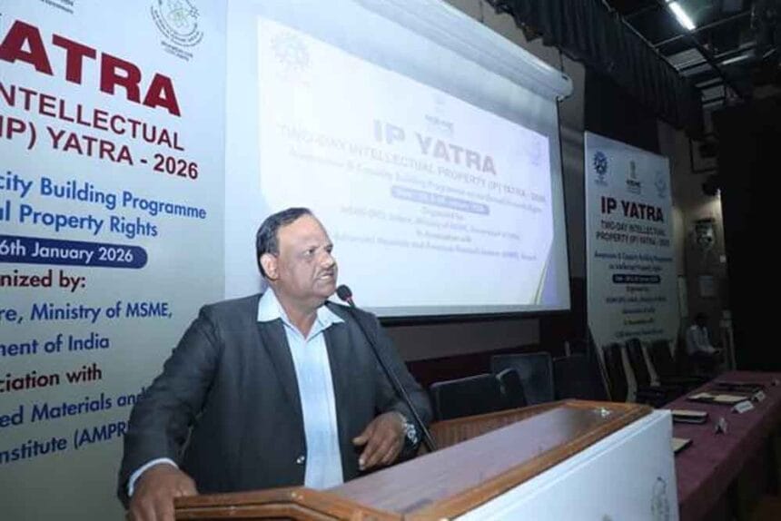 बौद्धिक सम्पदा अधिकारों की दूसरे दिन की यात्रा भी सुखद