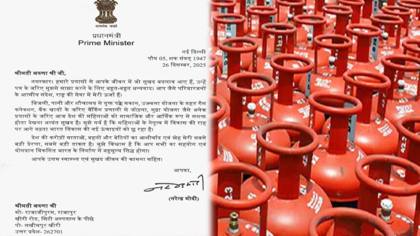 नए भारत की झलक: प्रधानमंत्री मोदी को लिखे एक पत्र से सामने आई नई दिशा
