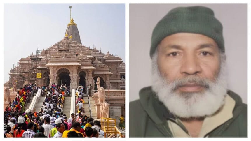 राम मंदिर परिसर में सुरक्षा चूक: अयोध्या में नमाज पढ़ते हुए हिरासत में लिया गया