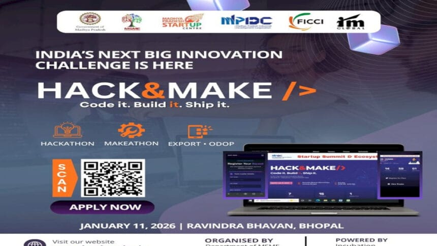 नवाचार और स्टार्टअप संस्कृति को नई ऊँचाइयों पर पहुंचाने की ऐतिहासिक पहल