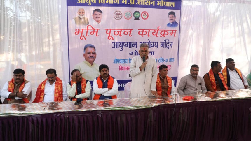 आयुष्मान आरोग्य मंदिर में आधुनिक स्वास्थ्य सुविधाओं के साथ निःशुल्क दवाइयां और ज