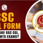 SSC एग्जाम कैलेंडर जारी, यहां देखें आगामी परीक्षाओं का पूरा शेड्यूल