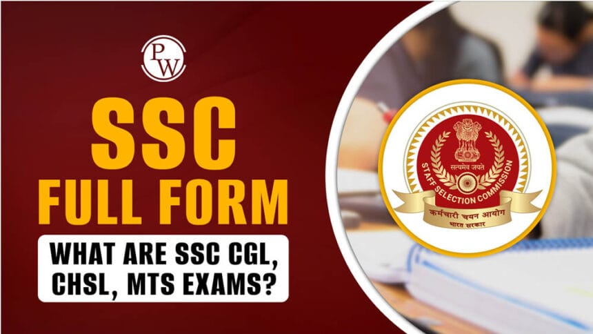 SSC एग्जाम कैलेंडर जारी, यहां देखें आगामी परीक्षाओं का पूरा शेड्यूल