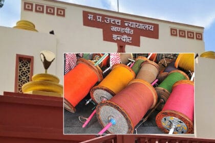 इंदौर हाई कोर्ट का आदेश: चाइनीज मांझे वाली पतंग उड़ाने पर नाबालिगों के अभिभावक ह