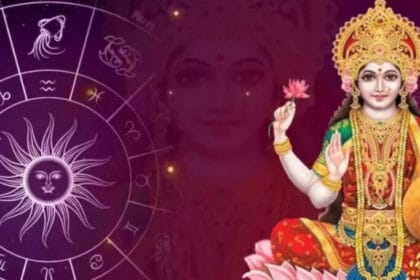 मकर संक्रांति के तुरंत बाद महालक्ष्मी राजयोग 2026, इन 3 राशियों की चमकेगी किस्मत