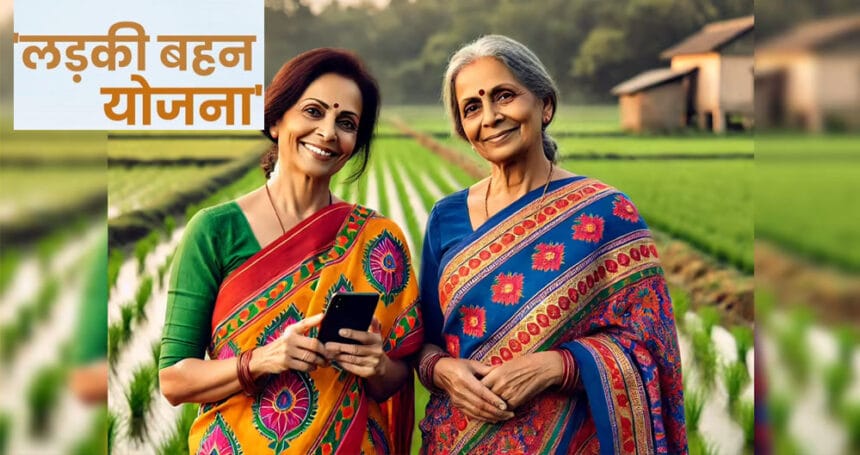 महिलाओं को सरकार की सौगात, निकाय चुनाव से पहले मिली ₹1500 की राशि