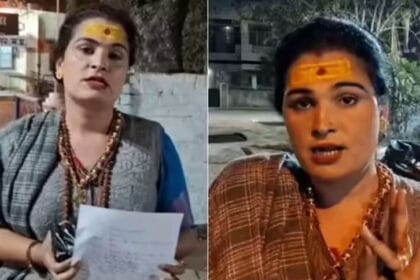 देश में पहली बार: किन्नरों के धर्मांतरण का मामला, सागर की घटना ने खड़ा किया विवा