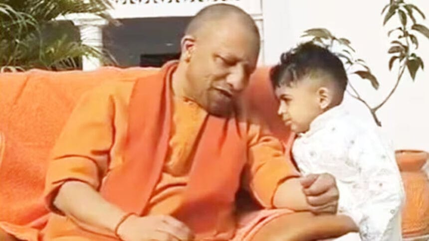 योगी आदित्यनाथ से “क्या चाहिए?” पर बच्चे का जवाब था “चिप्स”, हर कोई हंसी रोक न स