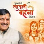 16 जनवरी 2026: लाड़ली बहनों के खाते में आएगी योजना की अगली किस्त, जानें राशि और