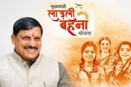 16 जनवरी 2026: लाड़ली बहनों के खाते में आएगी योजना की अगली किस्त, जानें राशि और