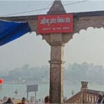 हरिद्वार में गैर हिंदू श्रद्धालुओं की एंट्री पर पाबंदी, हरकी पौड़ी में पोस्टर लग
