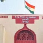 हाई कोर्ट का बड़ा फैसला: शादी के बाद MP में रहने वाली महिलाओं को मिलेगा आरक्षण क