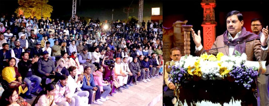 डॉ. यादव ने महाभारत समागम का किया उद्घाटन, सांस्कृतिक विविधता का संगम