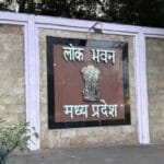 लोकभवन 25 से 27 जनवरी तक आम जनता के लिए खुला रहेगा, भ्रमण का समय 11 बजे से 2 बजे