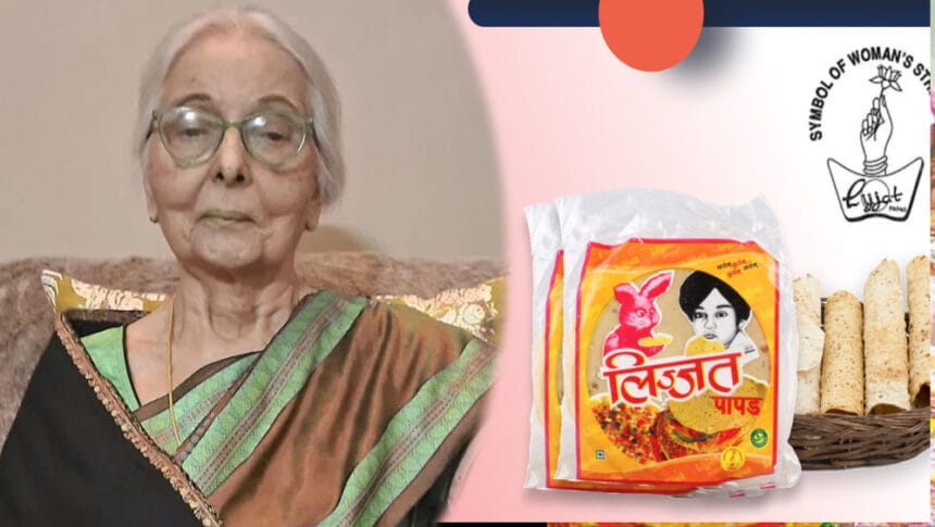 लिज्जत पापड़ की संस्थापक पुष्पा बेरी का निधन, हजारों महिलाओं को रोजगार देने वाली