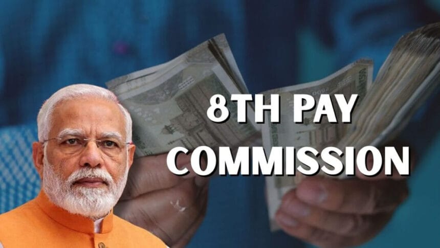 8वां वेतन आयोग: जानें, लेवल 1 से 18 तक कर्मचारियों की सैलरी में क्या बढ़ोतरी हो