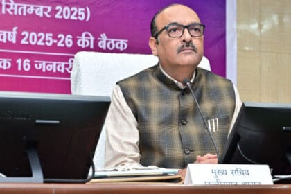 रायपुर: मुख्य सचिव ने साइबर अपराध रोकने और डिजिटल सुरक्षा पर विशेष ध्यान देने की