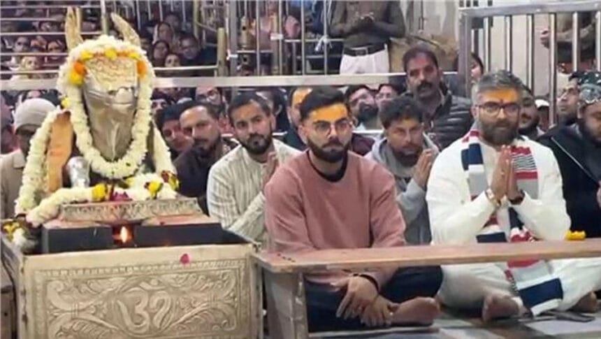 कोहली ने इंदौर वनडे से पहले महाकाल दरबार में की पूजा, कुलदीप  के साथ भस्म आरती म
