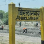 ग्वालियर में स्थापित होगा नया सेटेलाइट स्टेशन, निर्माण के लिए लोगों से ली जाएगी