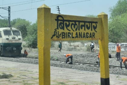 ग्वालियर में स्थापित होगा नया सेटेलाइट स्टेशन, निर्माण के लिए लोगों से ली जाएगी