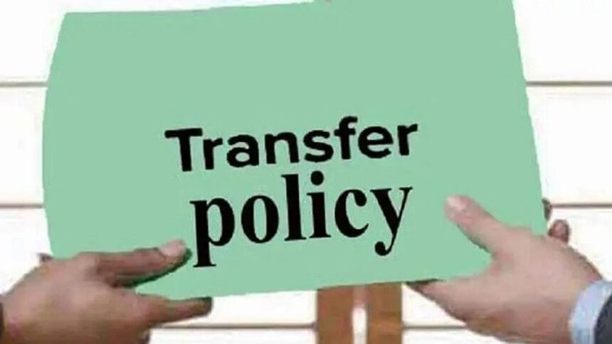 मध्य प्रदेश सरकार ने ट्रांसफर पॉलिसी में किया बदलाव, उच्च शिक्षा विभाग को मिली र