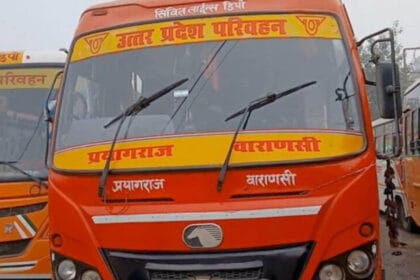 प्रयागराज माघ मेला: रोडवेज ने शुरू की स्पेशल बस सेवा, 15 बसें नियमित चलेंगी