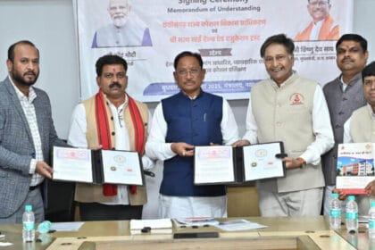 रायपुर में रोजगार, कौशल और स्वास्थ्य में बड़ा कदम, मुख्यमंत्री विष्णु देव साय की