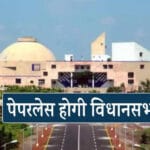 2026 में मध्य प्रदेश को मिलेगा बड़ा तोहफा, युवाओं और किसानों के लिए विशेष योजनाए