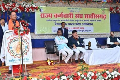 राज्य कर्मचारी संघ, छत्तीसगढ़ के त्रैवार्षिक अष्टम प्रदेश अधिवेशन को मुख्यमंत्री