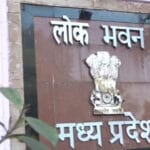 25 जनवरी से लोकभवन होगा आमजनों के लिए खोल दिया गया