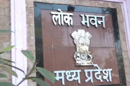 25 जनवरी से लोकभवन होगा आमजनों के लिए खोल दिया गया