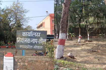 एमपी नगर में खाद्य भवन के निर्माण के लिए 150 पुराने पेड़ काटे जाएंगे, करेंगे ‘चि