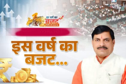 MP बजट 2026: ग्वालियर के लिए नई उड़ान और चंबल क्षेत्र के विकास को मिलेगी गति