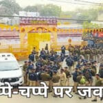 धार में आज विशेष आयोजन: भोजशाला में बसंत पंचमी और जुमे की नमाज, सुरक्षा के कड़े