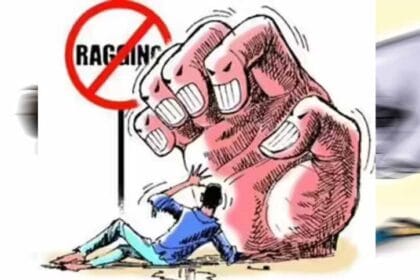रैगिंग का मामला: जूनियर्स को घंटों खड़ा कराया और शराब-सिगरेट पीने को कहा