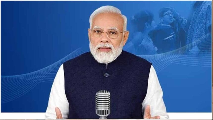 मन की बात में पीएम मोदी ने कहा, भारत दुनिया का तीसरा सबसे बड़ा स्टार्ट-अप इकोसिस