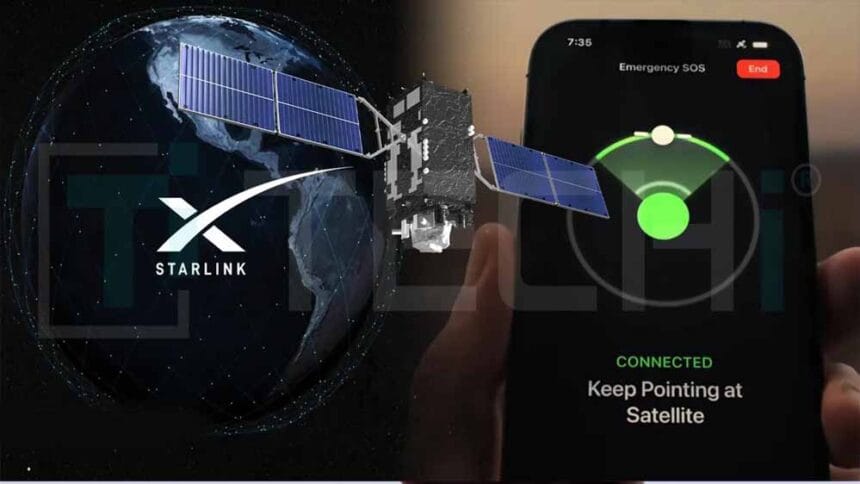 iPhone में नेटवर्क की जरूरत नहीं, Starlink से डायरेक्ट सैटेलाइट इंटरनेट संभव
