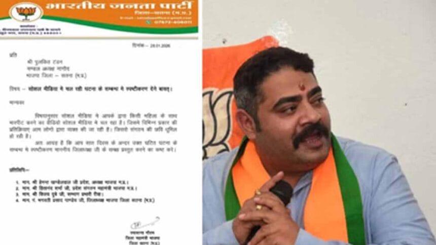 वीडियो वायरल होने के बाद कार्रवाई, सतना मारपीट मामले में भाजपा मंडल अध्यक्ष से ज