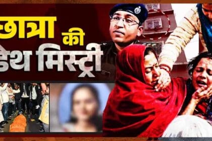 नीट स्टूडेंट केस में सनसनी, 18-21 साल के युवक की पहचान पर सवाल