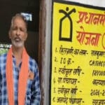 गौरेला पेंड्रा मरवाही : एकीकृत किसान पोर्टल से जुड़ी समस्याओं का 7 जनवरी तक होगा