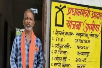 गौरेला पेंड्रा मरवाही : एकीकृत किसान पोर्टल से जुड़ी समस्याओं का 7 जनवरी तक होगा