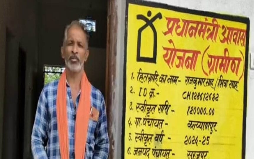 गौरेला पेंड्रा मरवाही : एकीकृत किसान पोर्टल से जुड़ी समस्याओं का 7 जनवरी तक होगा